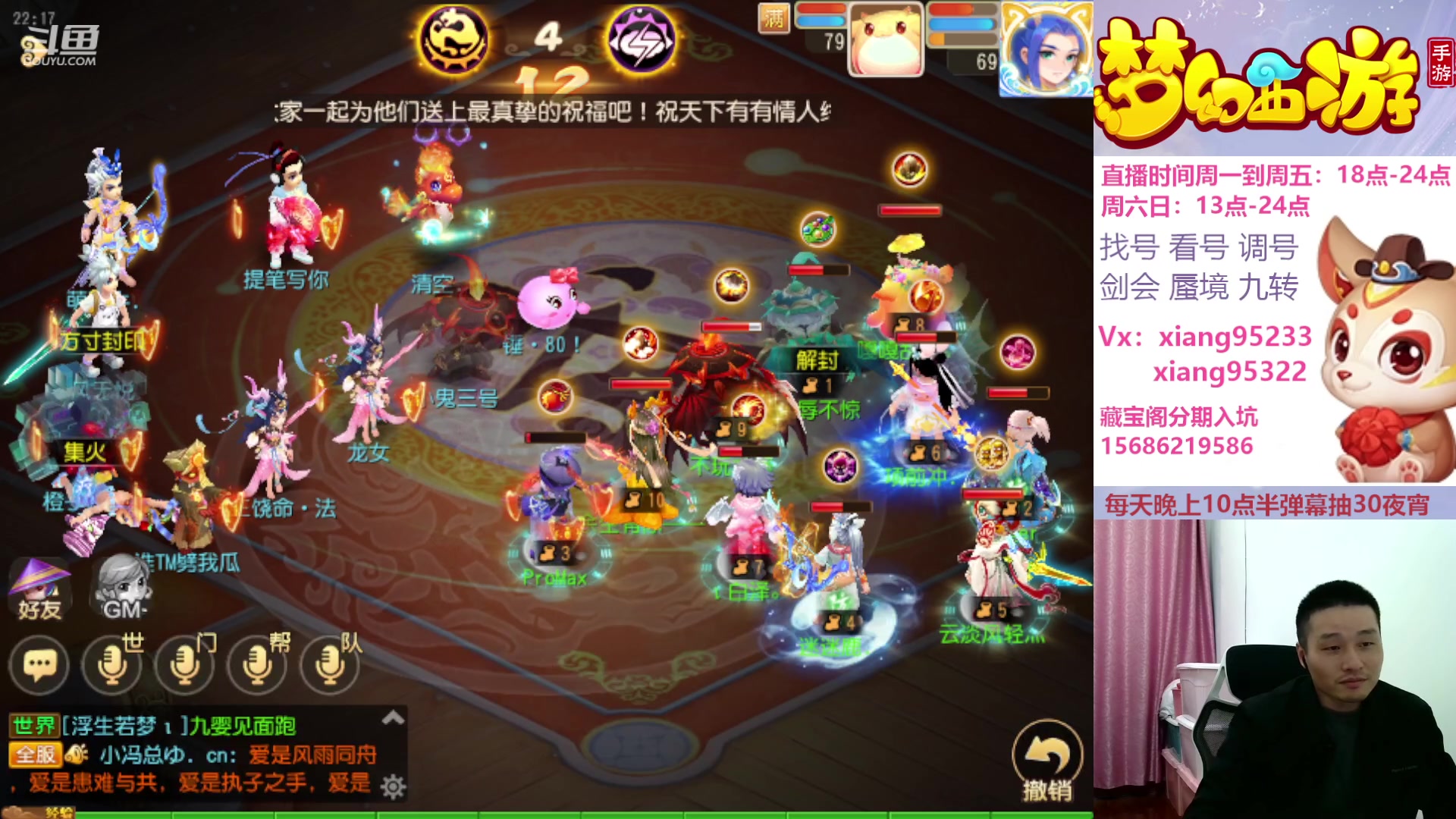 【2024-02-18 21点场】项95：永不摆烂的项前冲