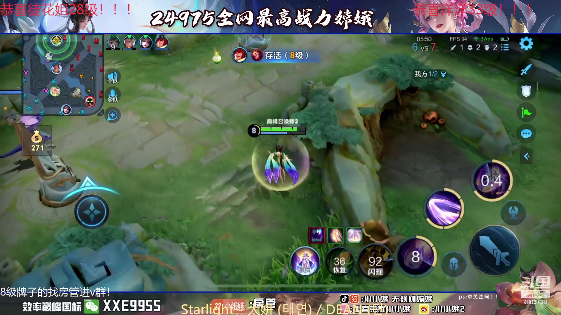 【2024-02-19 20点场】小小娥1：三天之内必上第一！