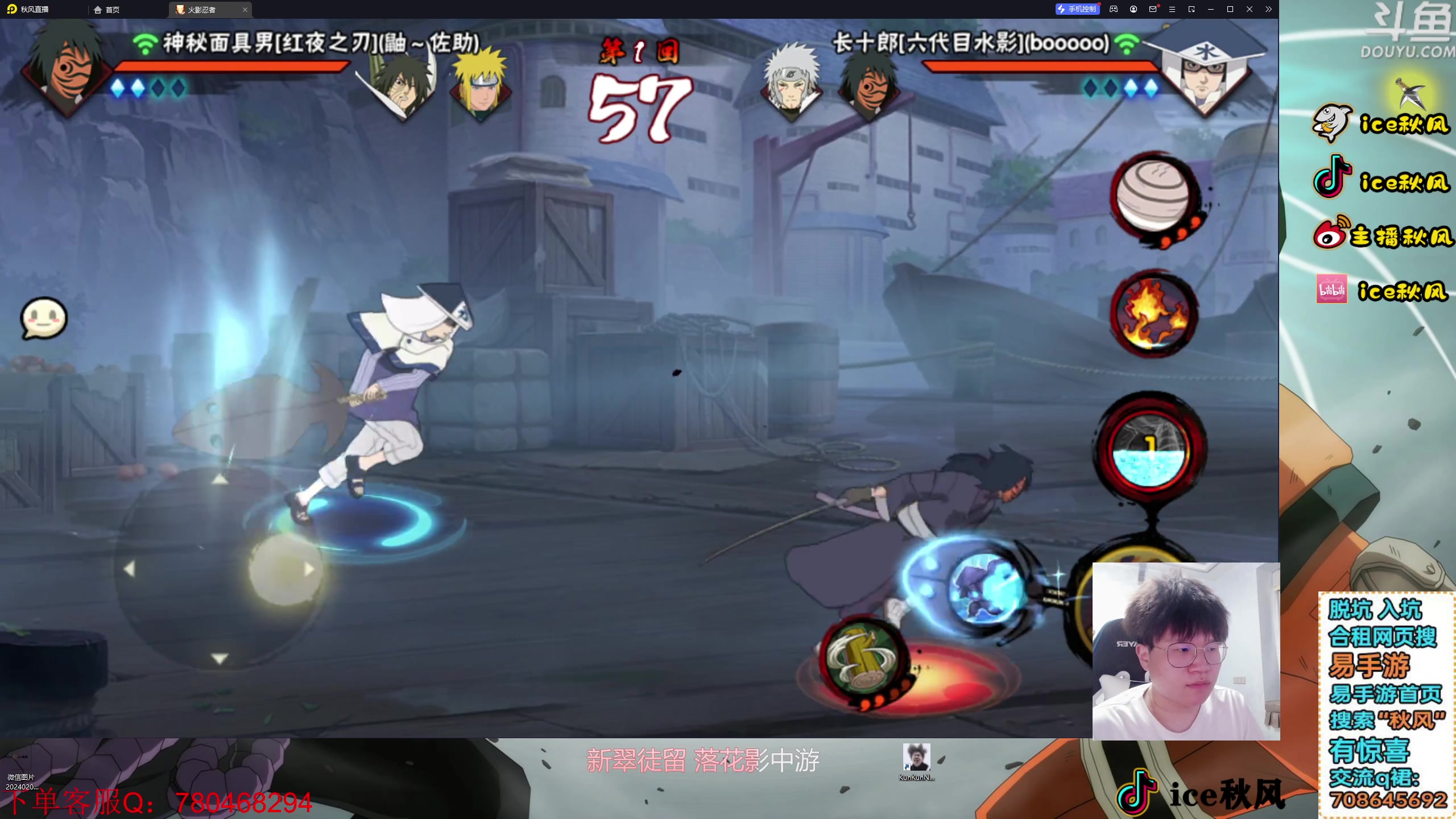 【2024-02-18 21点场】ice秋风：全随机上超影，坚持看5分钟教你上超影!