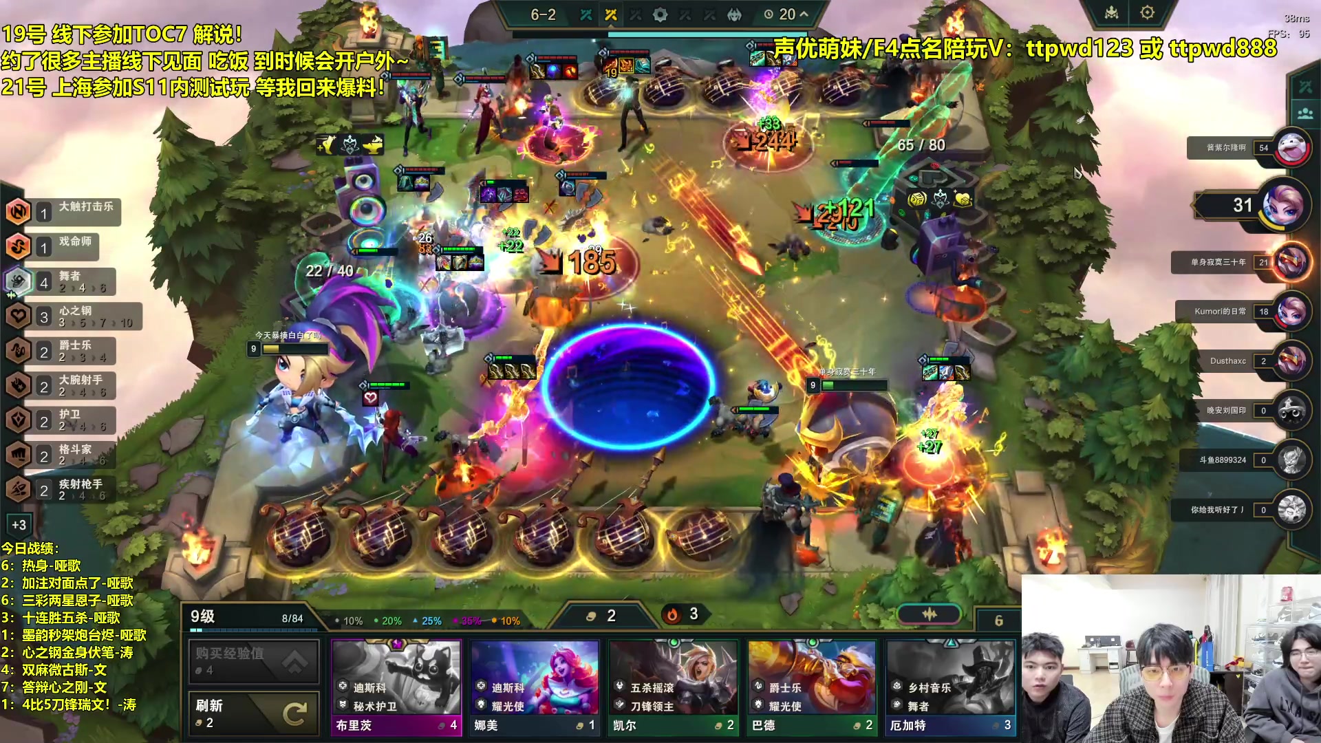 【2024-02-18 22点场】阿涛皎月Carry：新年快乐！ 6560603