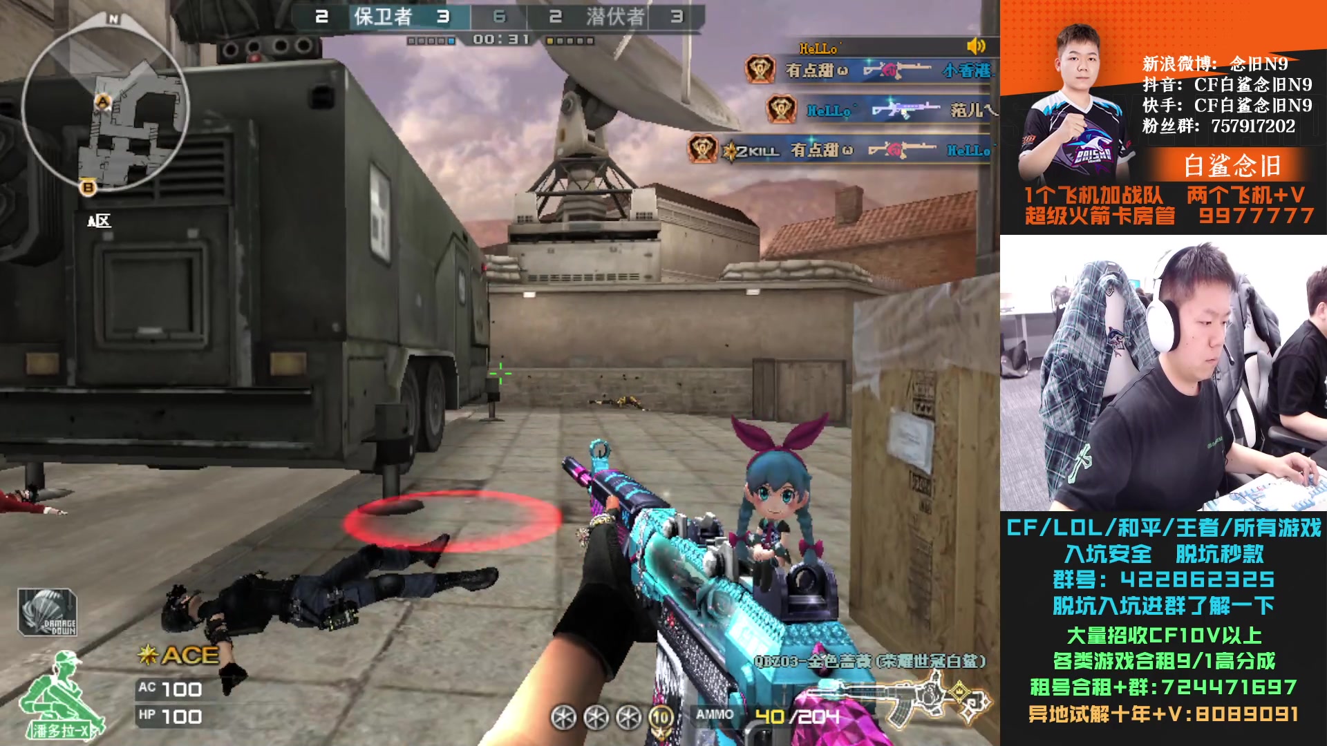 【2024-02-19 16点场】白鲨念旧N9：明天7点对阵WE，加油。