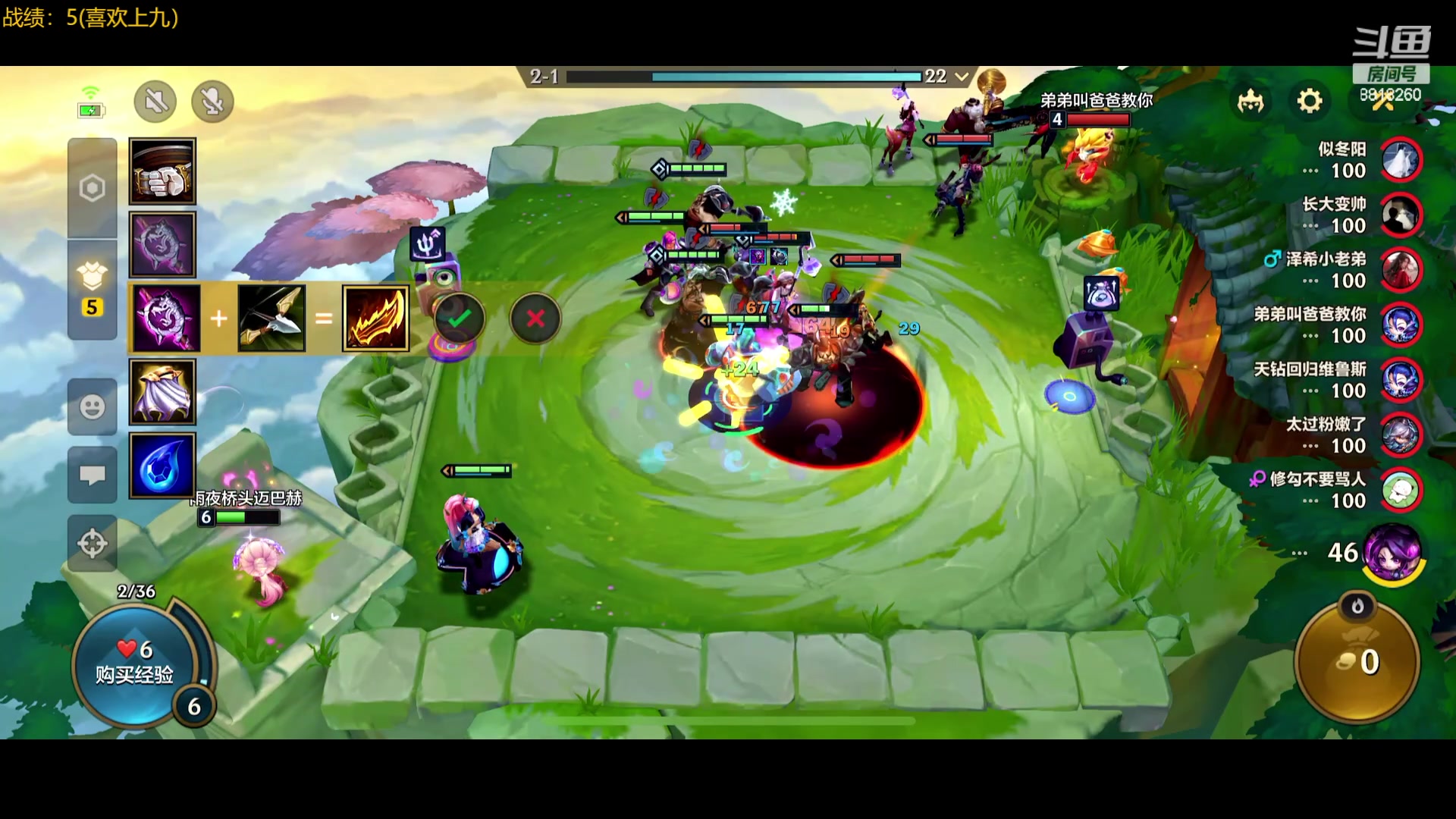 【2024-02-19 08点场】Double可乐：备战JOC冲冲冲