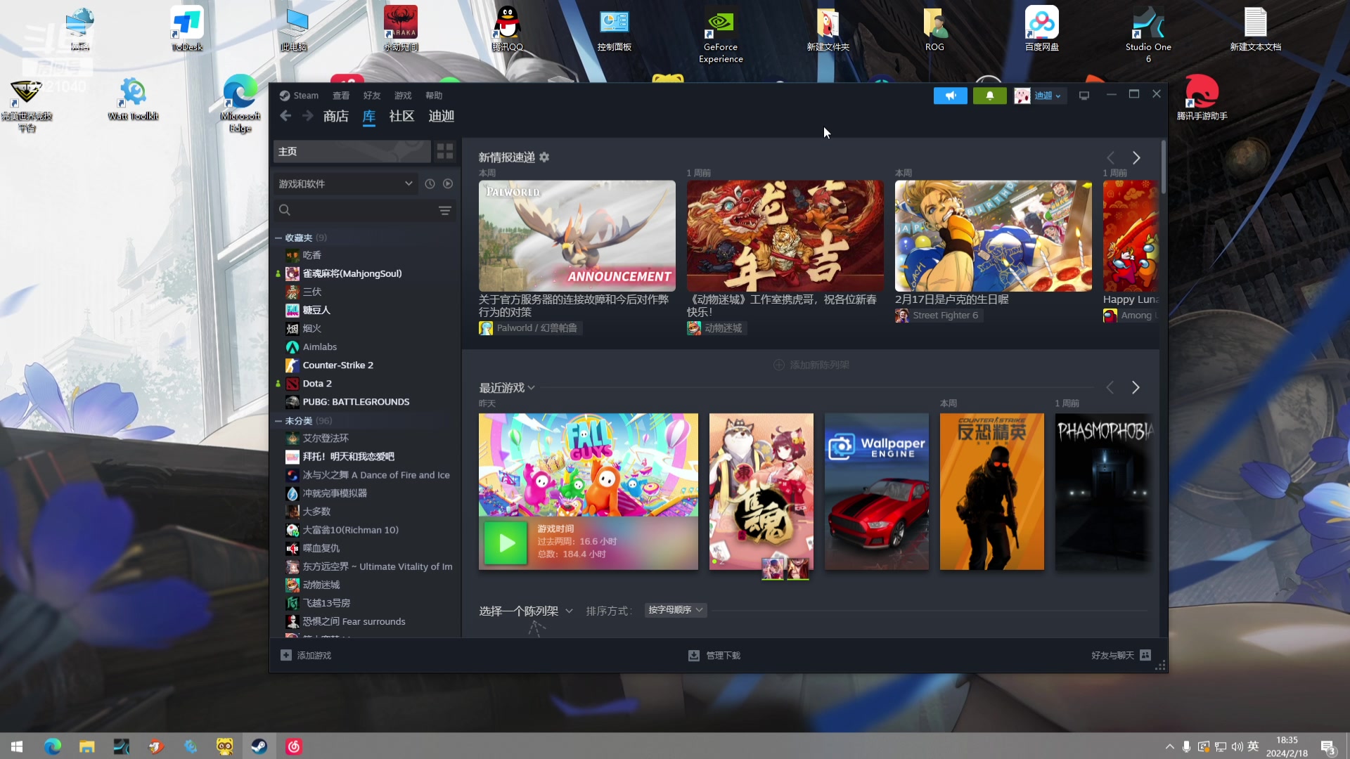 【2024-02-18 17点场】三酒OuO：永远都要做一束光