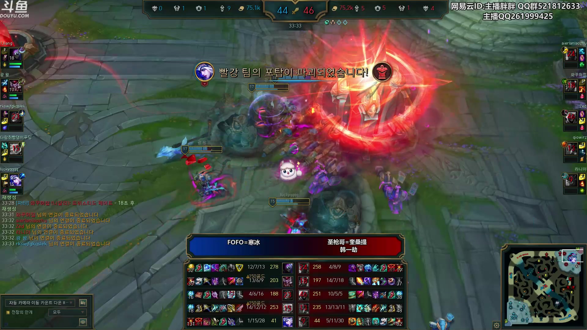 【2024-02-19 01点场】胖胖灬：胖胖OB：BLG TES JD韩服训练