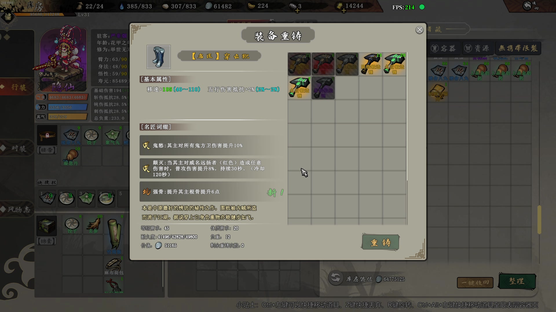 【2024-02-19 02点场】主播帝王：帝帝的游戏教室