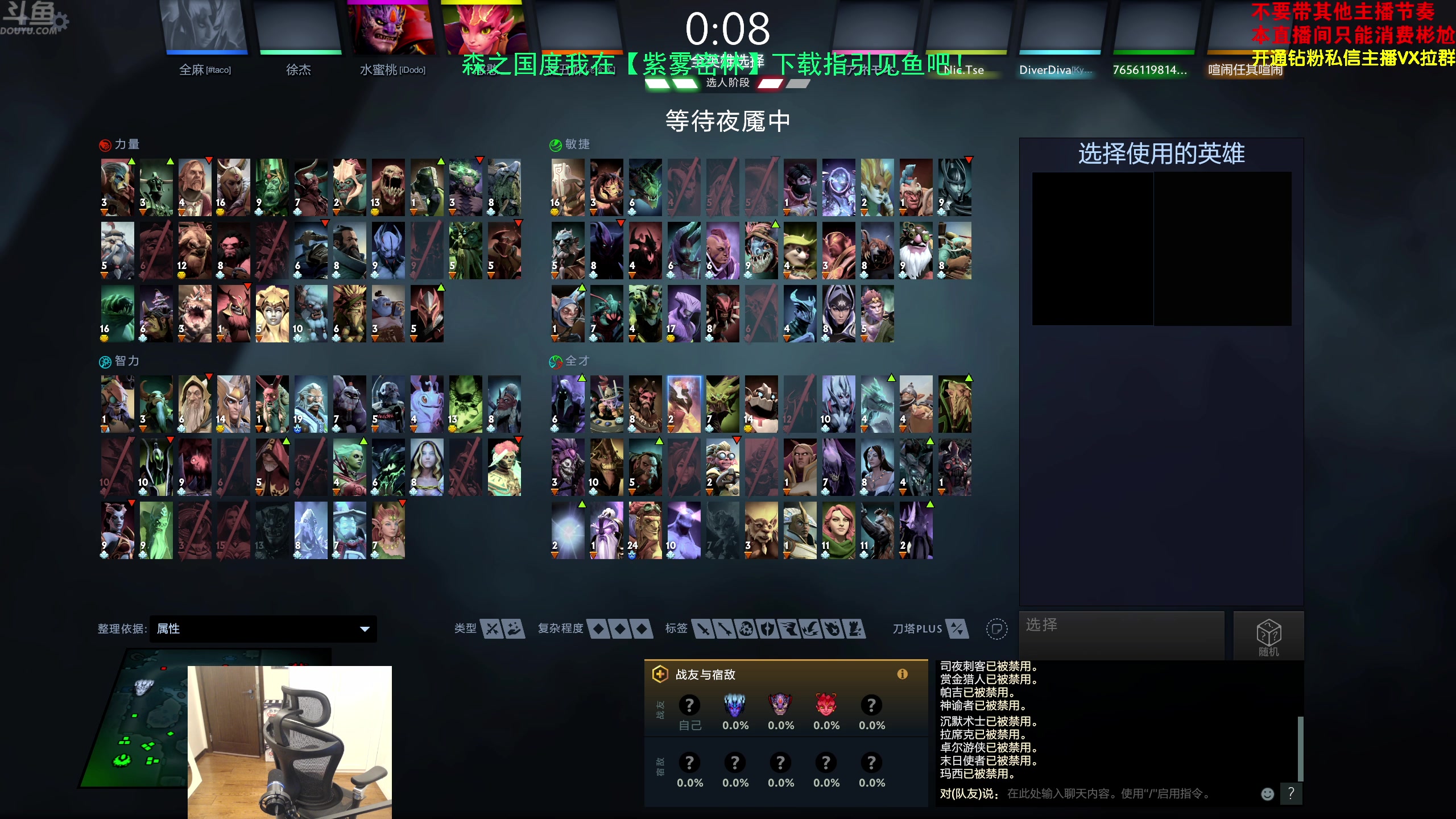 【2024-02-19 20点场】谢彬DD：新年好~龙年大吉!!!