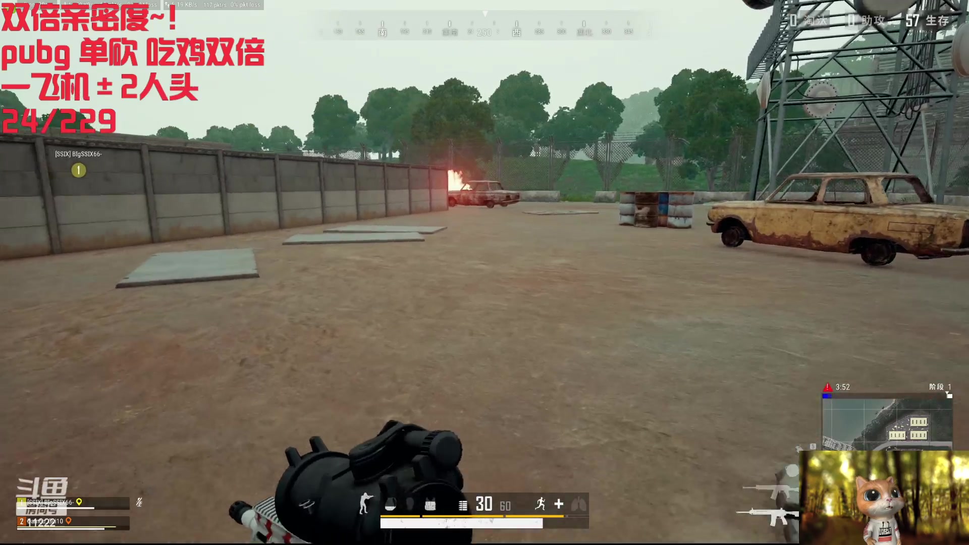 【2024-02-18 21点场】王大谋119：【小奶团】pubg真好玩儿！！！