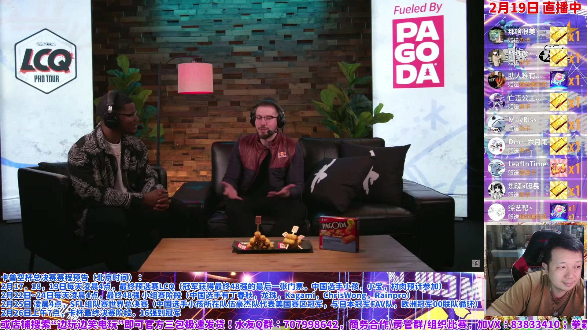 【2024-02-19 06点场】边哥BeenGor：直播：小宝村肉美国街霸6LCQ决赛