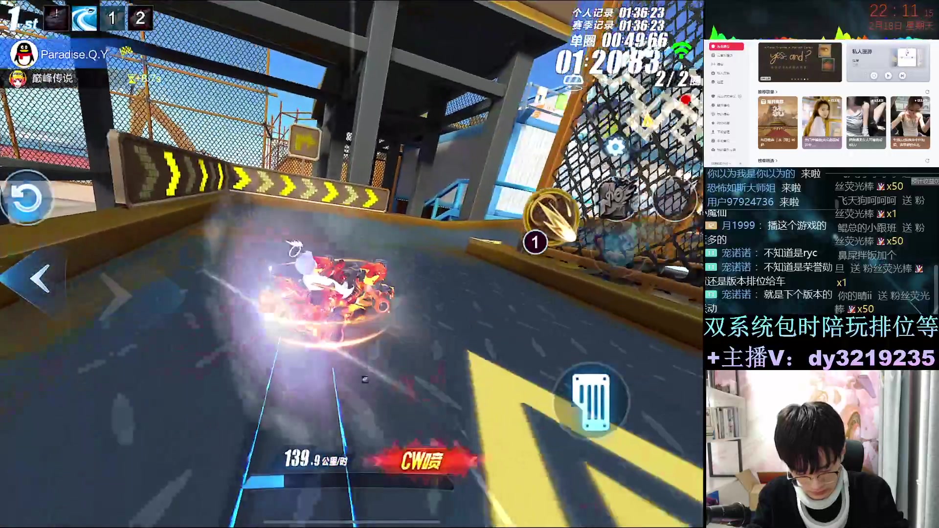 【2024-02-18 21点场】青青青青青青山：排位赛巅峰赛整起