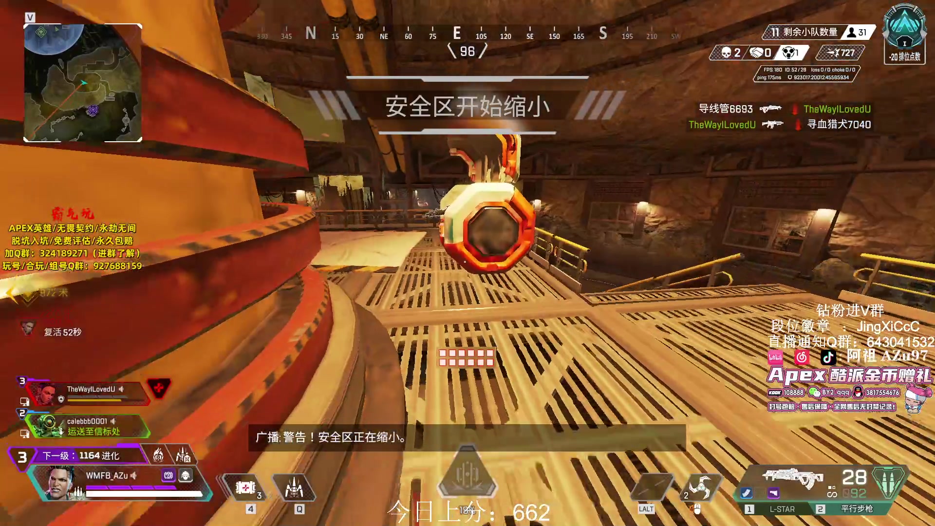 【2024-02-19 12点场】阿祖AZu2tap：来了，冲冲猎！