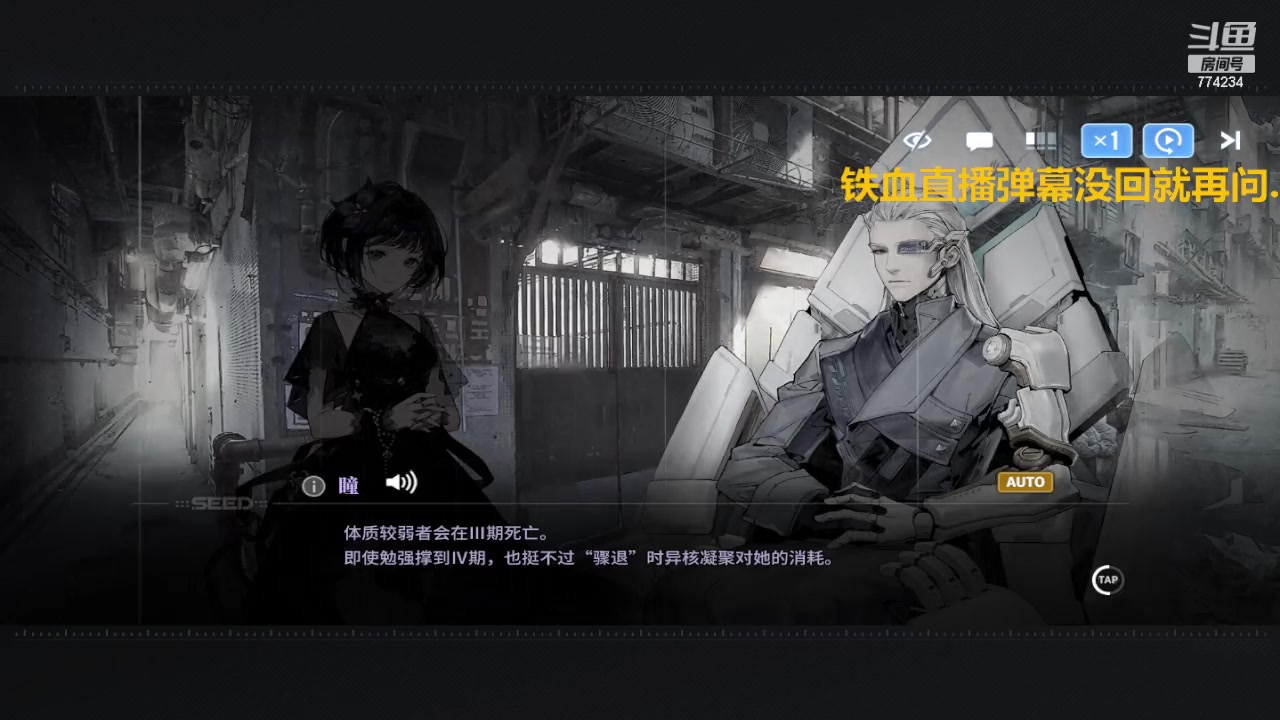 【2024-02-18 16点场】谎言言0V0：言：细节决定成败