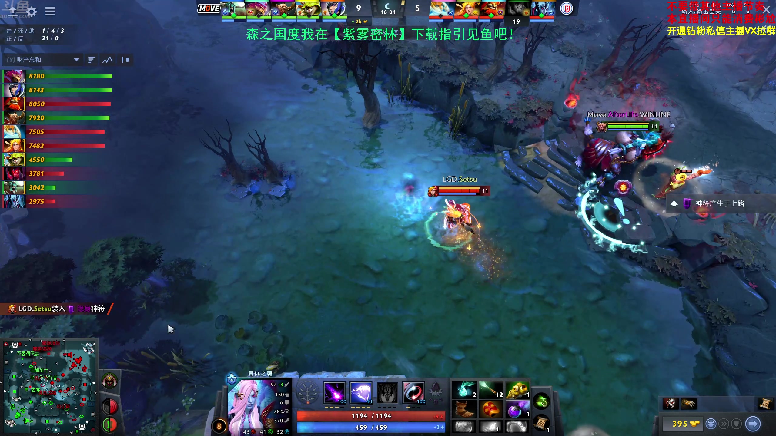 【2024-02-19 16点场】谢彬DD：新年好~龙年大吉!!!