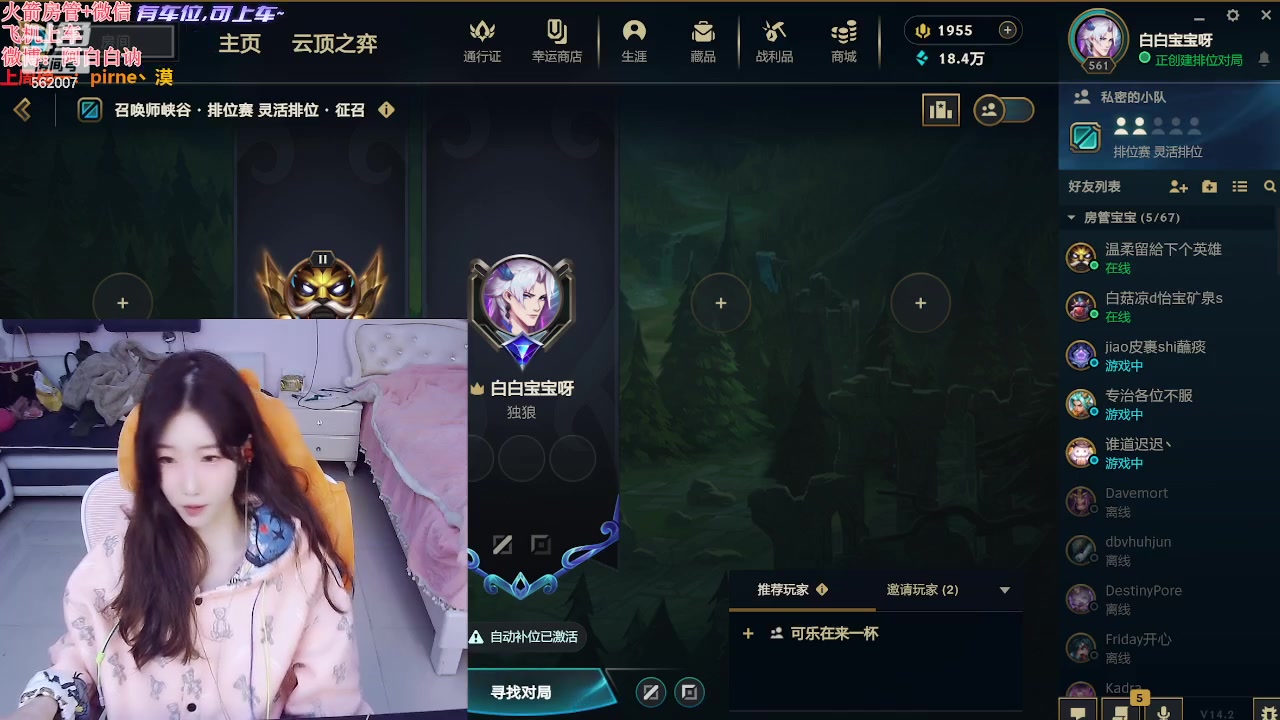 【2024-02-19 14点场】白菇凉：阿白白：电一有车位