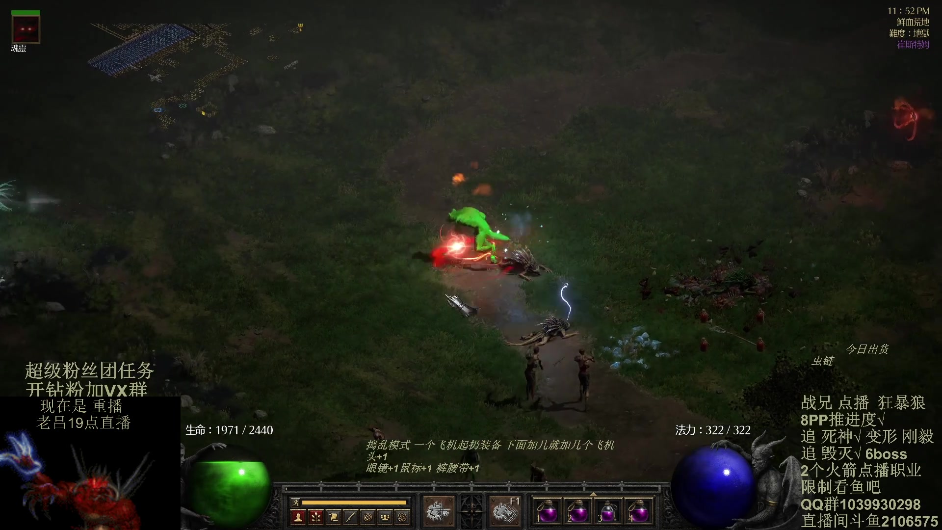 【2024-02-19 08点场】英雄吕布：暗黑2 专家 狂暴狼 追6BOSS