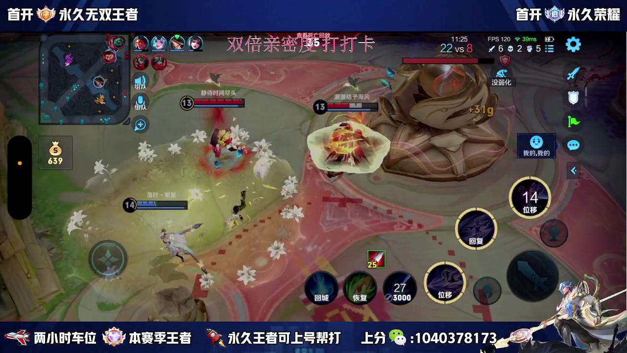 【2024-02-19 09点场】天涯丶全能打野：国服镜 五排带粉 胜率超高