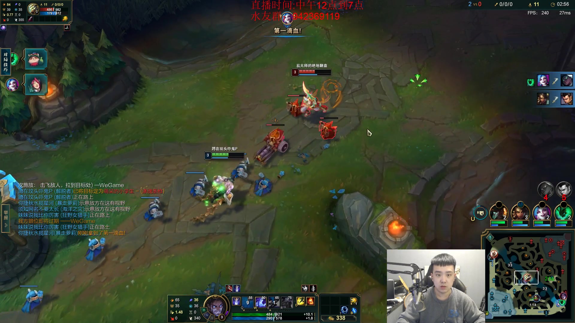 【2024-02-19 17点场】LOL丶摇摆：先攻鱼人乱杀全区全分段!