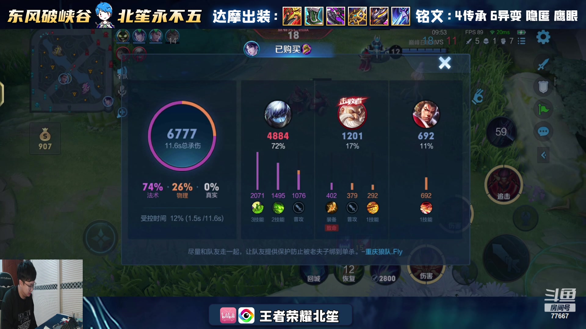 【2024-02-19 22点场】北笙：今天必上大分 77667