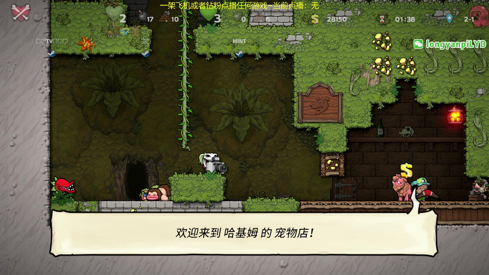 【2024-02-18 20点场】龙眼皮Lyd：全靠肌肉记忆！《洞窟探险2》