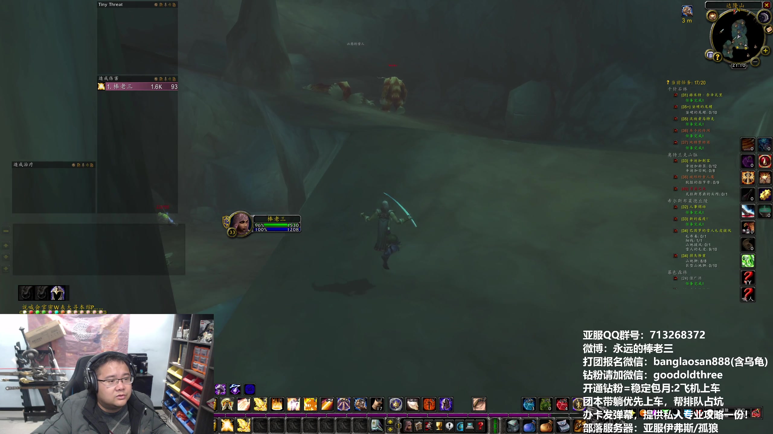 【2024-02-19 20点场】棒老三：继续聊嗨~~~