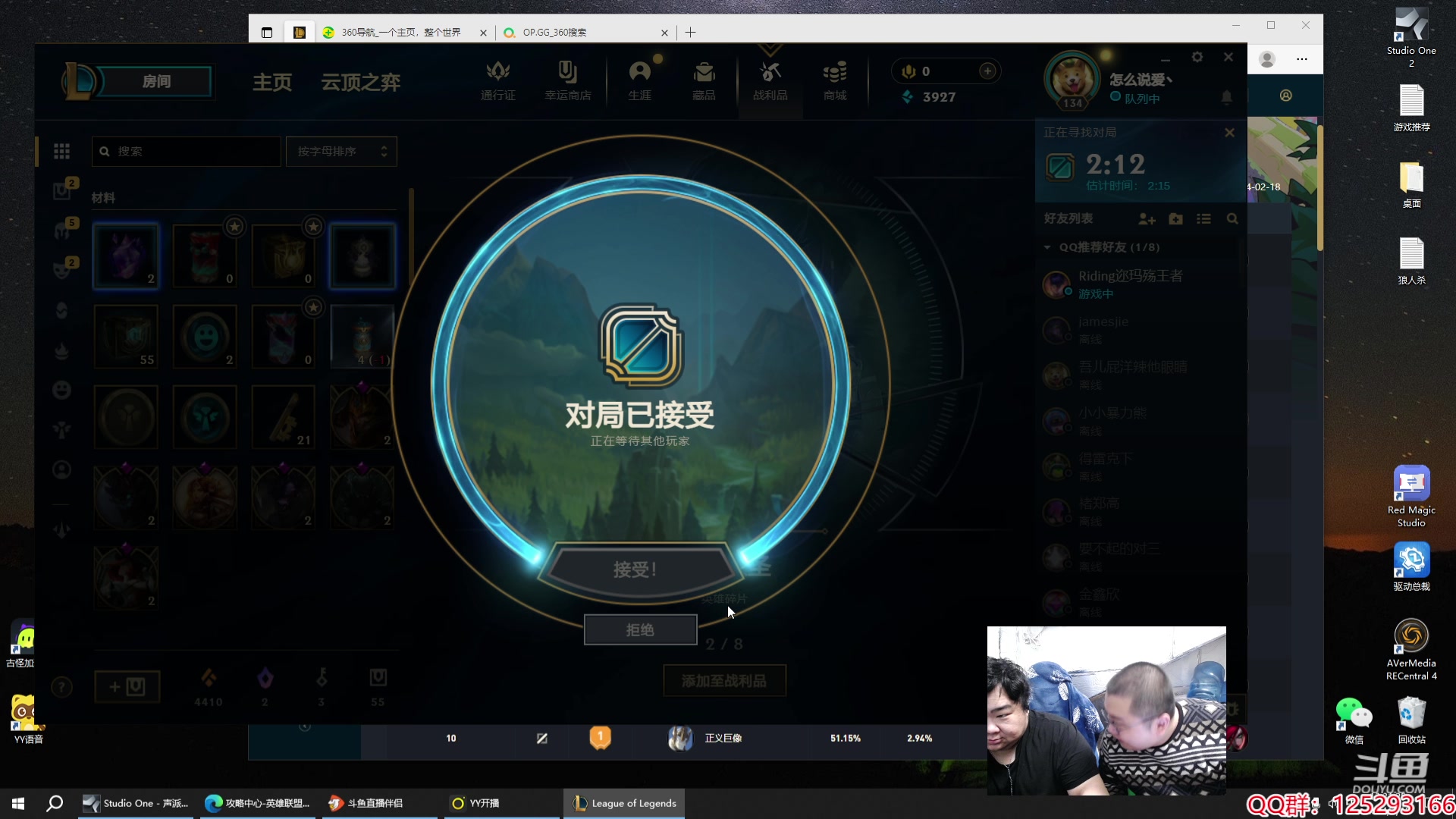 【2024-02-19 12点场】驴酱的冯雨大王：冯雨：保持理智，热爱生活！