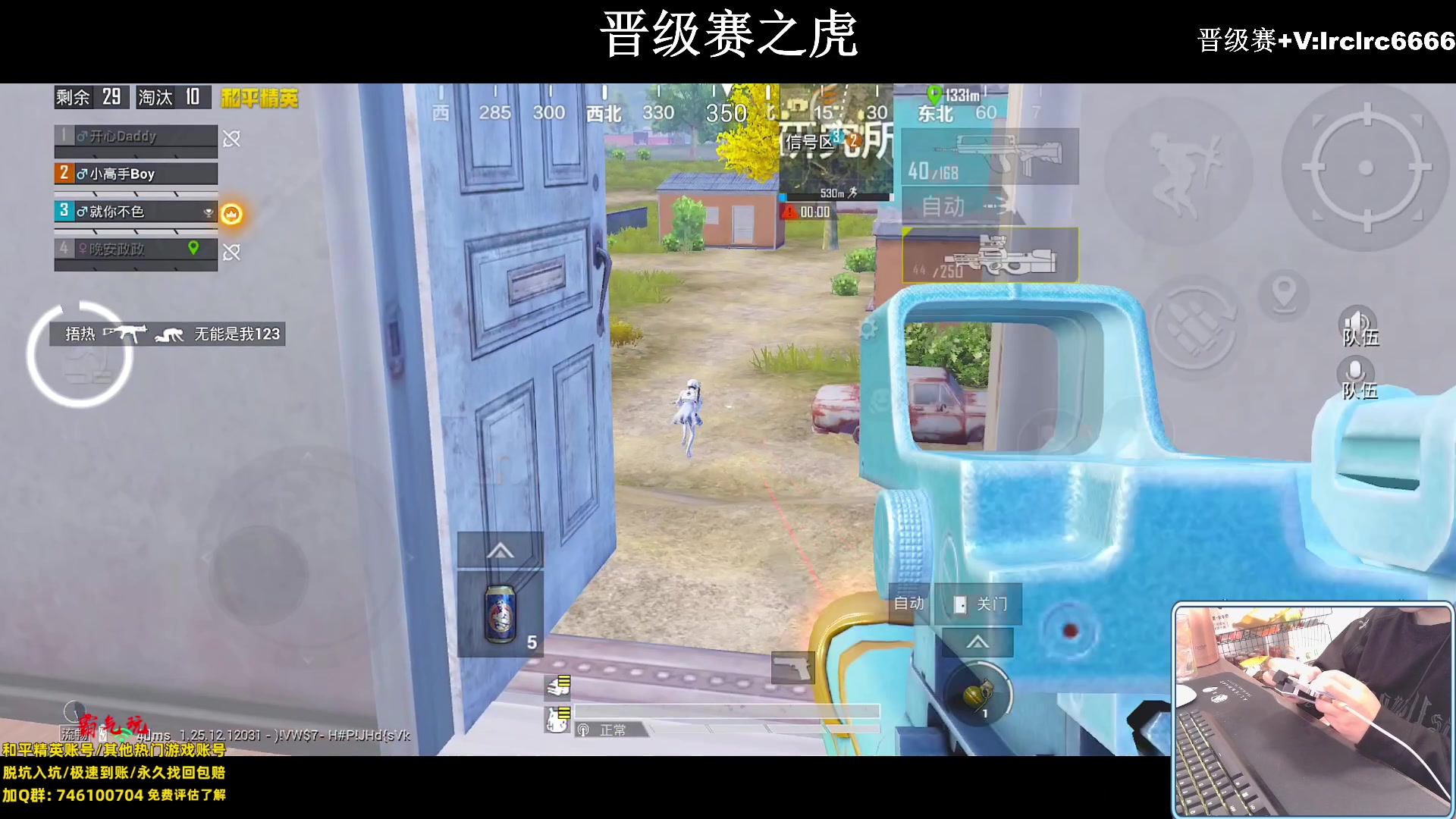 【2024-02-19 01点场】小妖洋：【手机极限5指第一人】