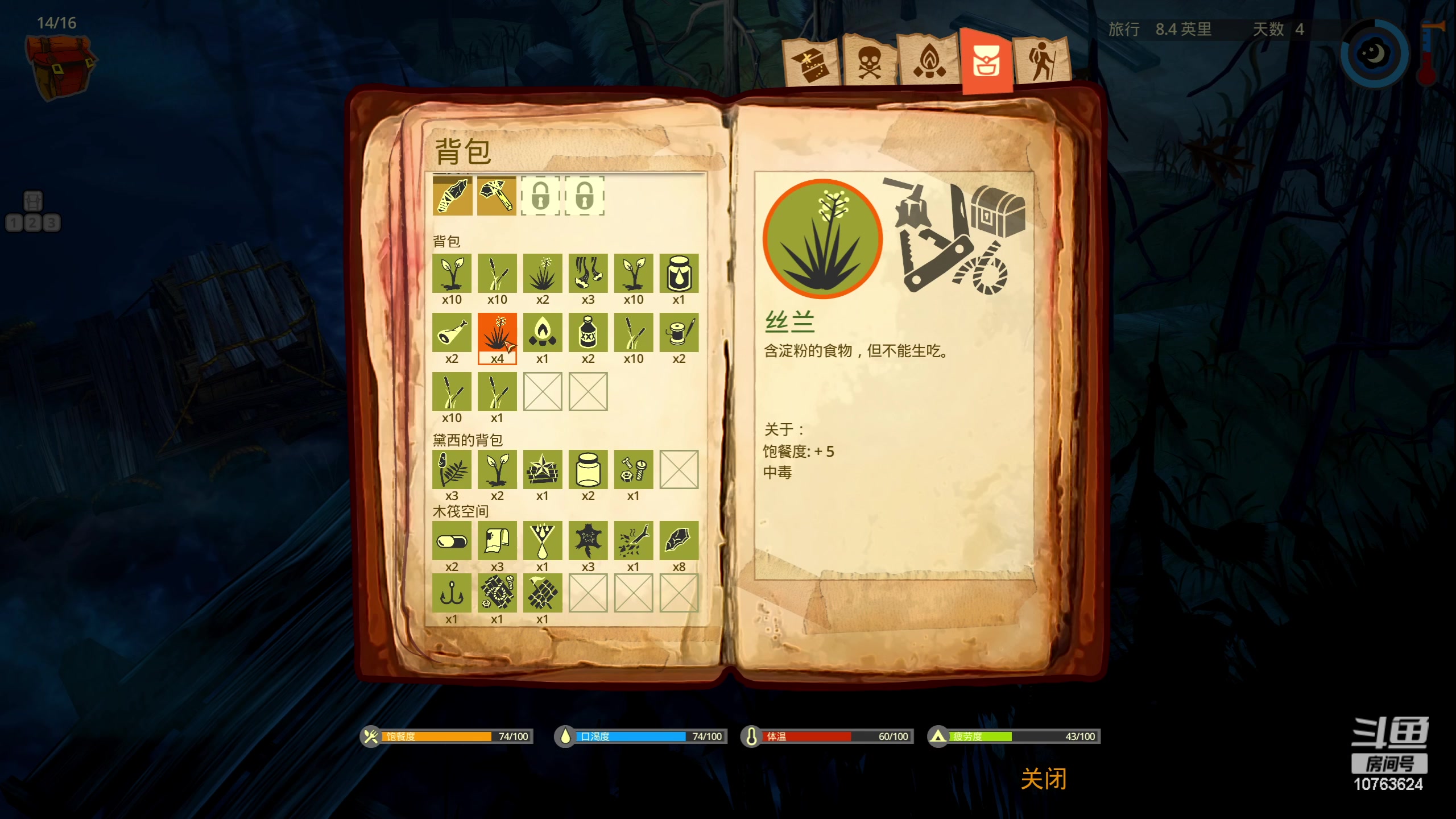 【2024-02-19 01点场】膝盖是个倒霉蛋：新年摸猪头，万事不用愁