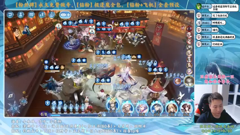 【2024-02-18 22点场】血墨丶：【墨哥】全能做号king！