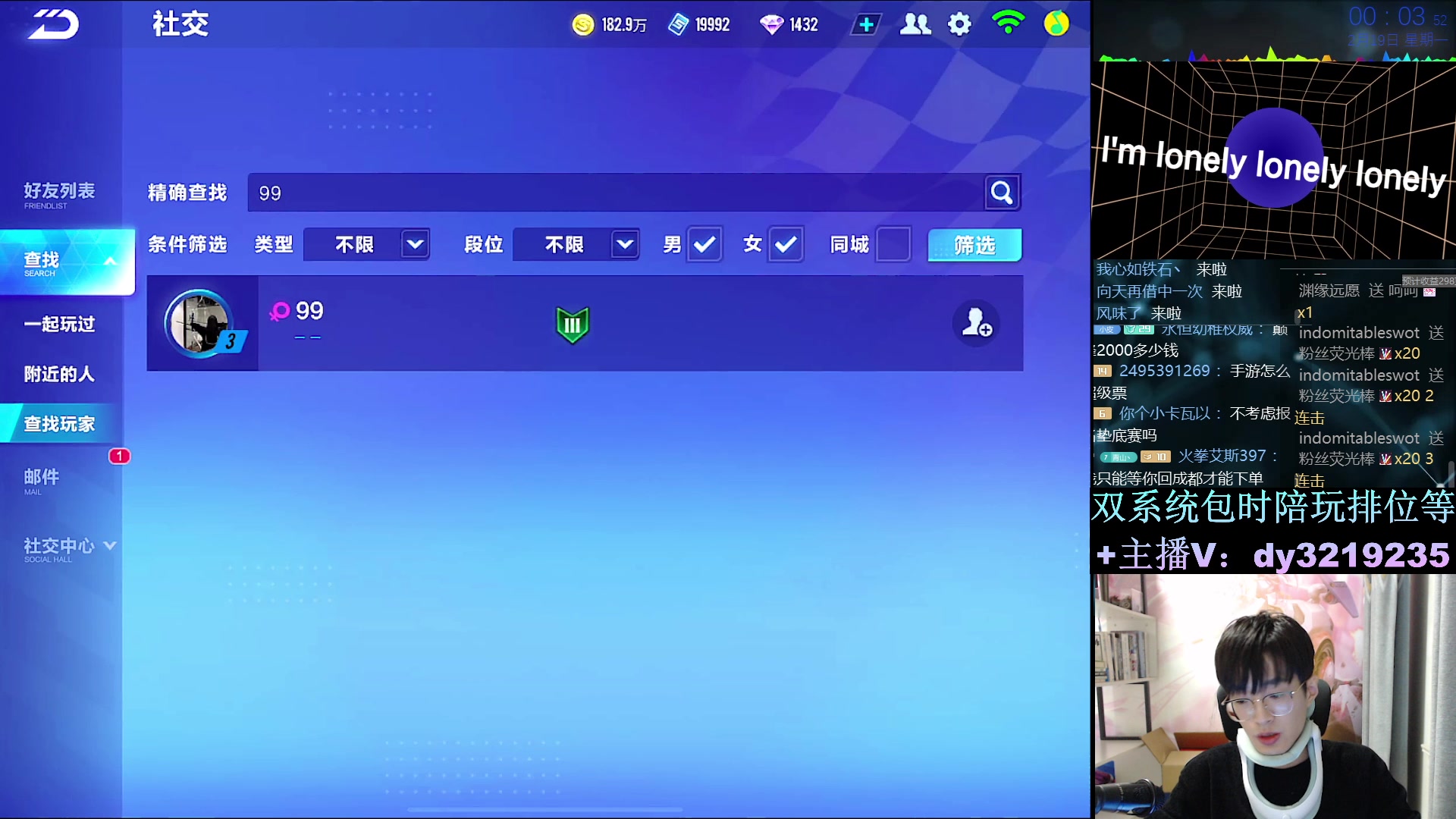 【2024-02-18 23点场】青青青青青青山：排位赛巅峰赛整起