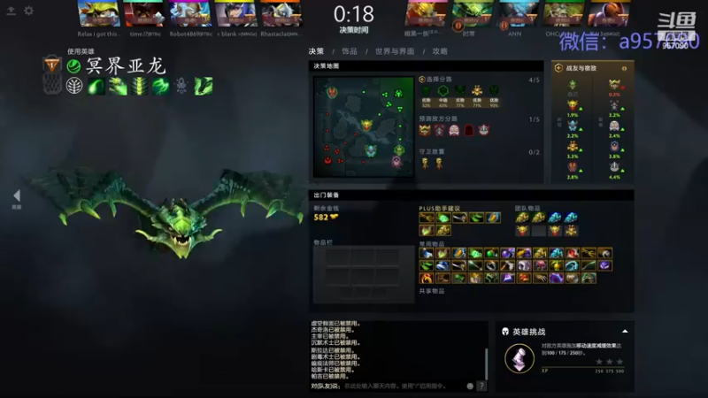 【2024-02-19 16点场】踏上征途167：狗皇：新年快乐 龙年大吉