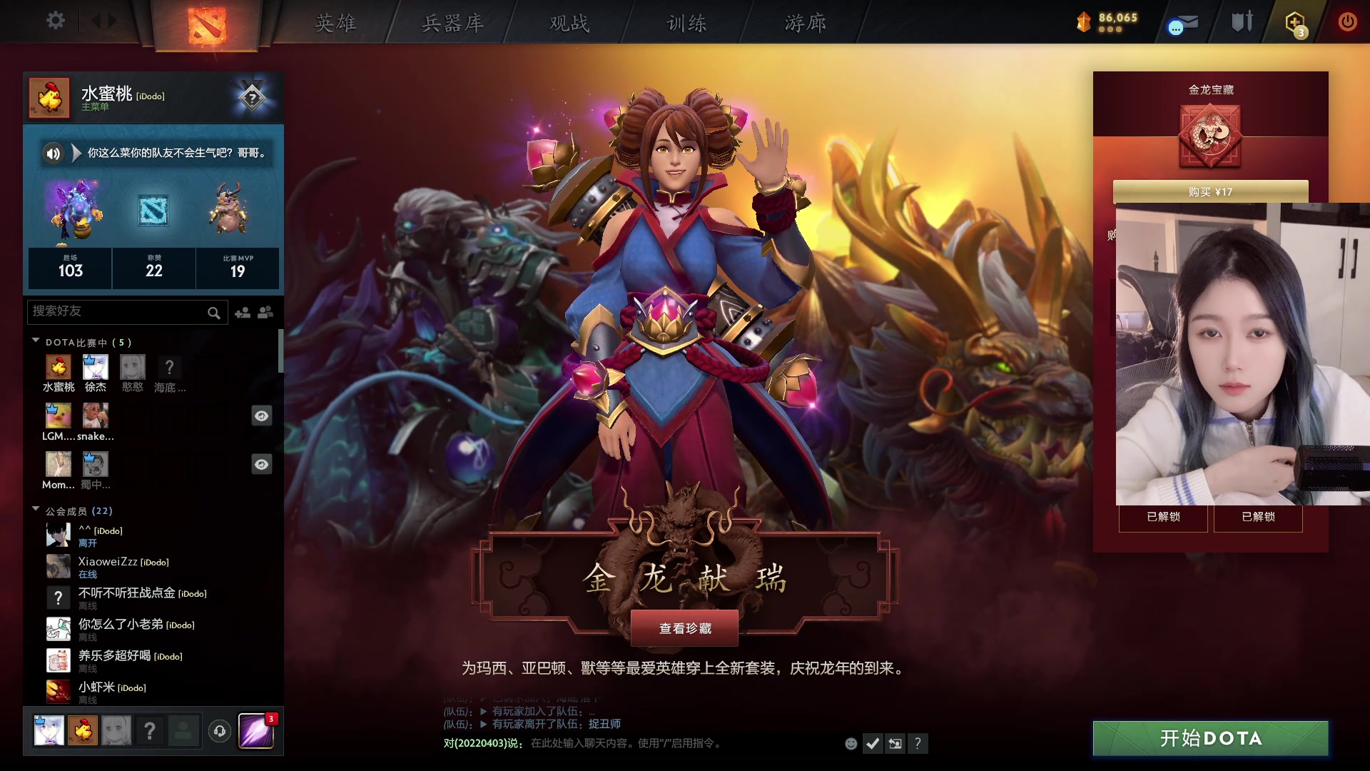 【2024-02-19 18点场】A妹A妹：【呆猪】新人主播