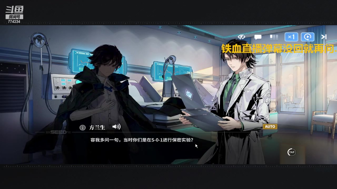 【2024-02-18 20点场】谎言言0V0：言：细节决定成败