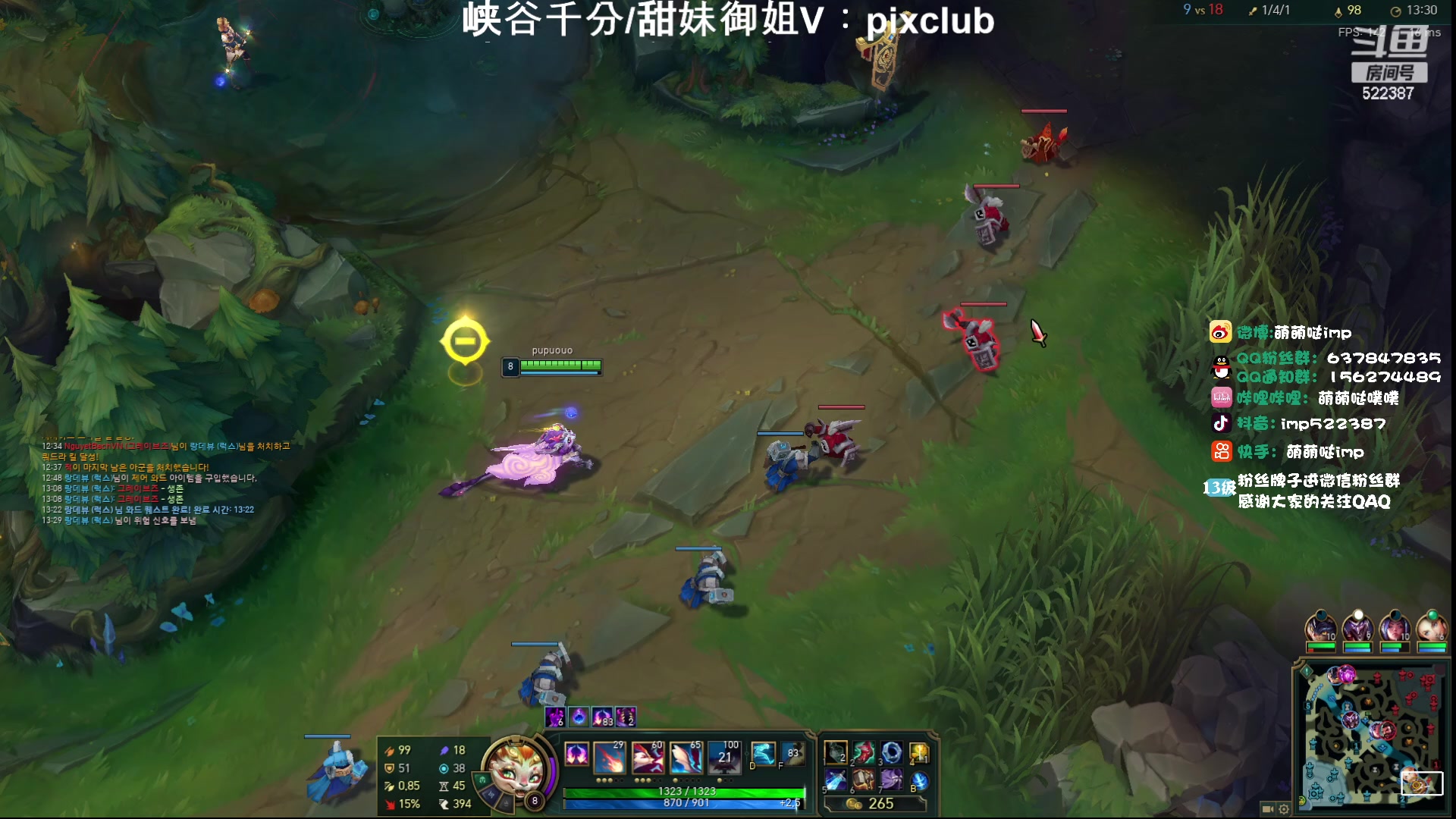 【2024-02-18 21点场】impOUO：噗噗的直播间捏.