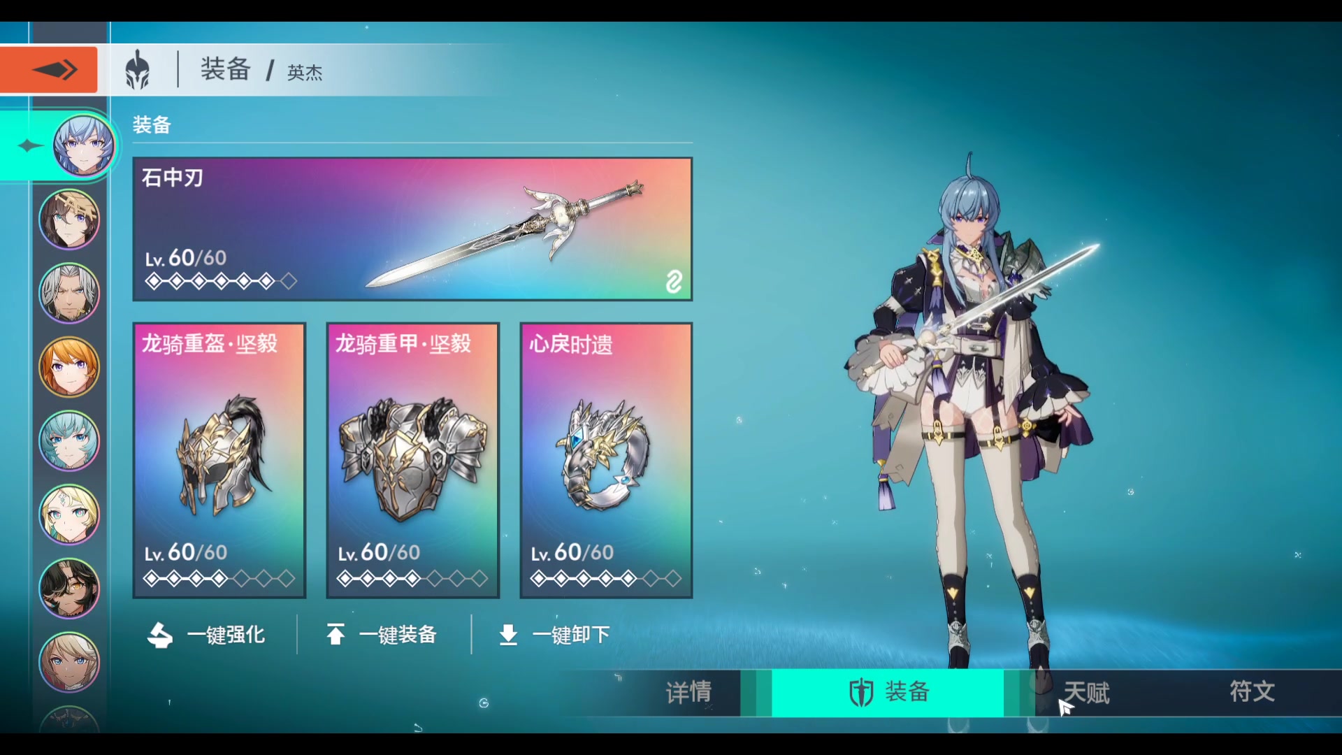 【2024-02-18 21点场】黑霄Cloud：幻塔+卡丘+手游+PS4随便玩玩