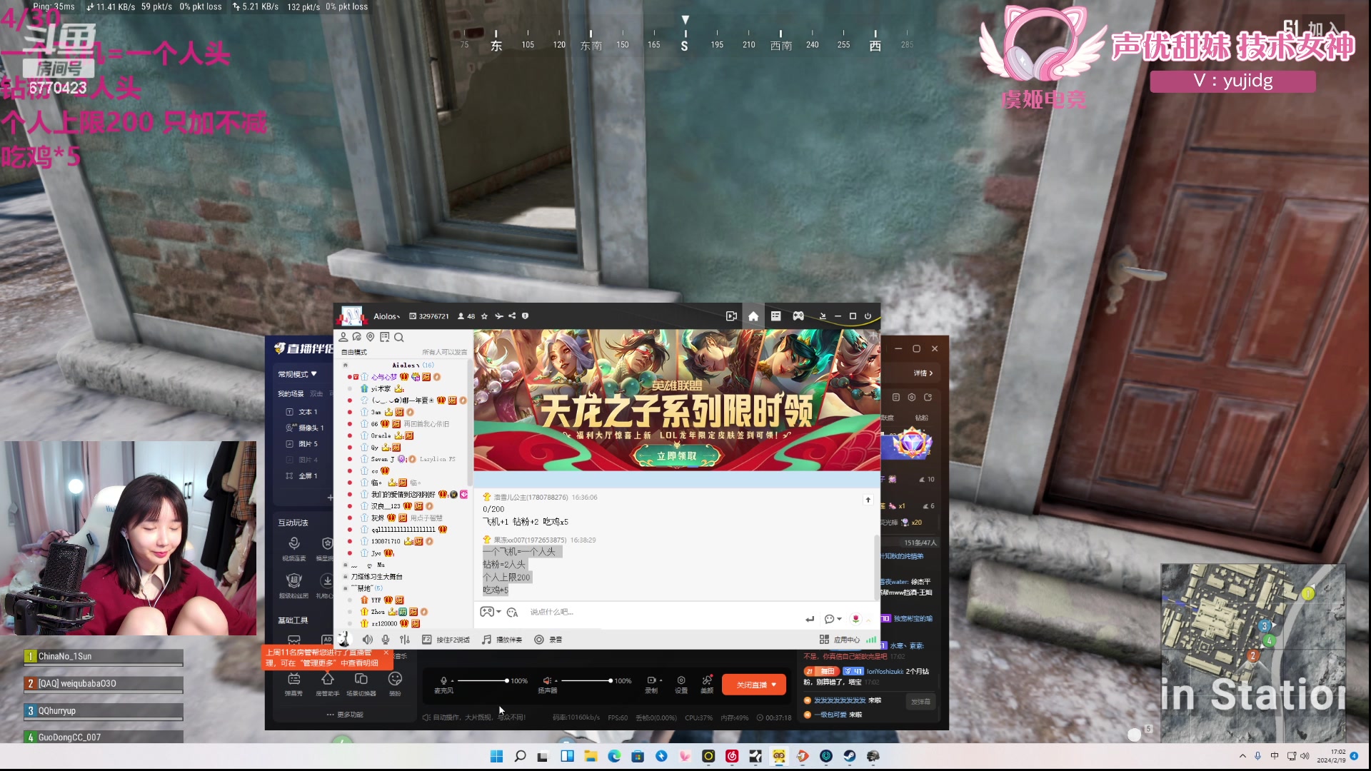 【2024-02-19 16点场】塔莉娅QAQ：社恐文静内向的小女生