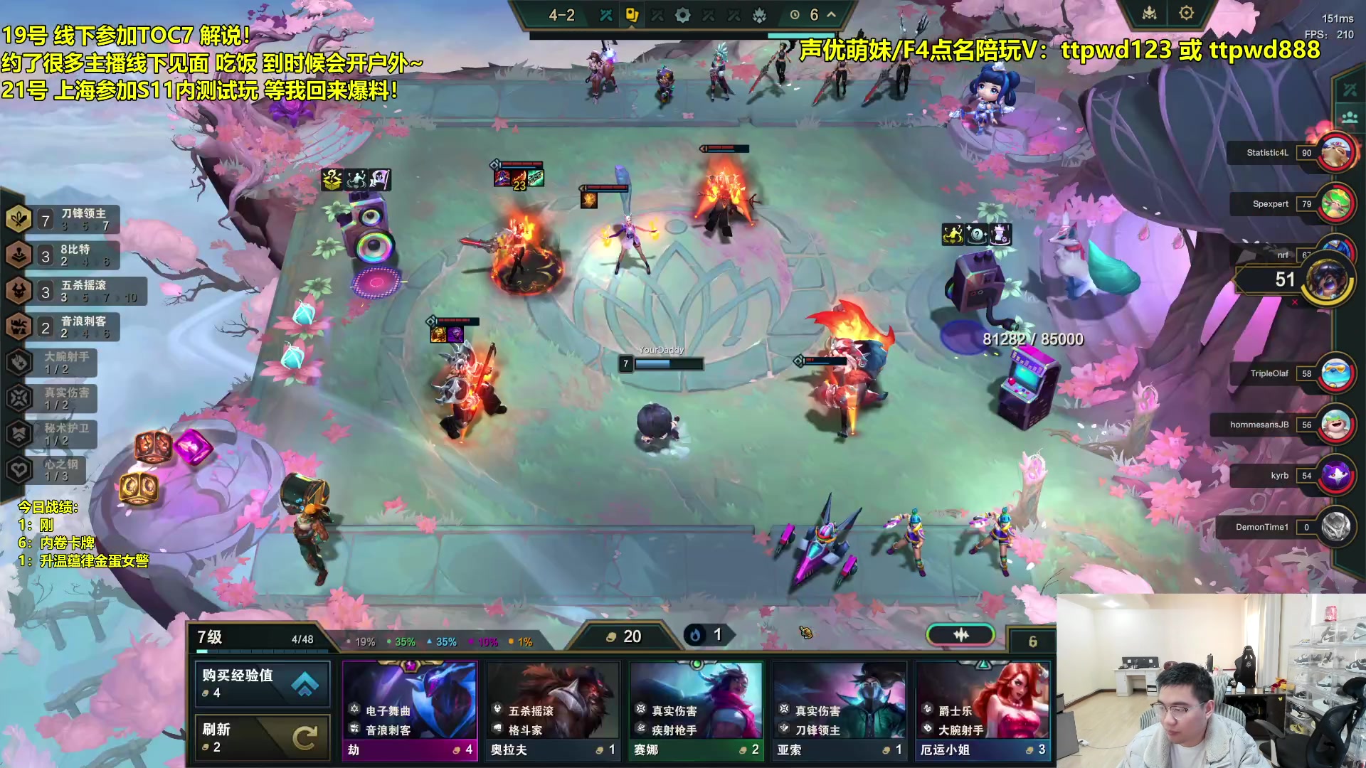 【2024-02-19 09点场】阿涛皎月Carry：新年快乐！ 6560603