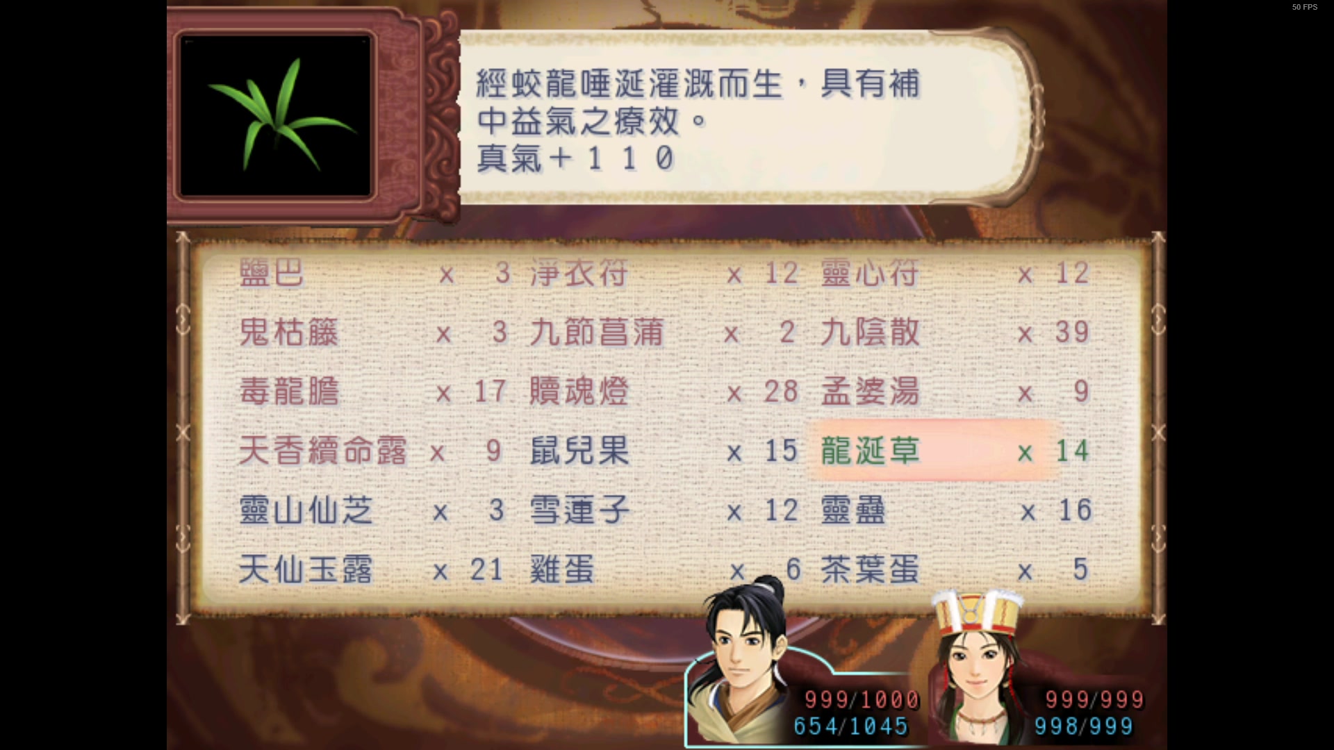 【2024-02-19 09点场】永远的小夜曲：夜曲 新年快乐 龙年龘龘