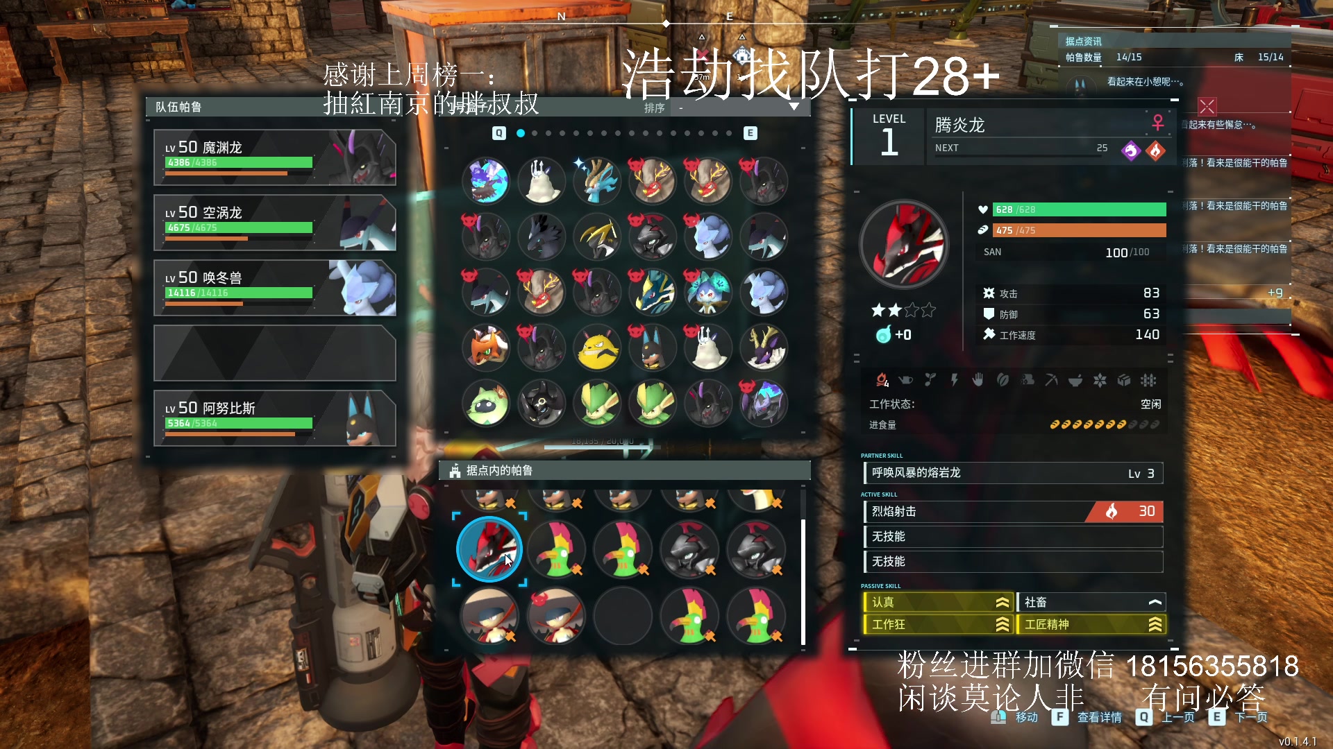 【2024-02-18 03点场】许言0407：许老板：恶魔猎手团本大秘境