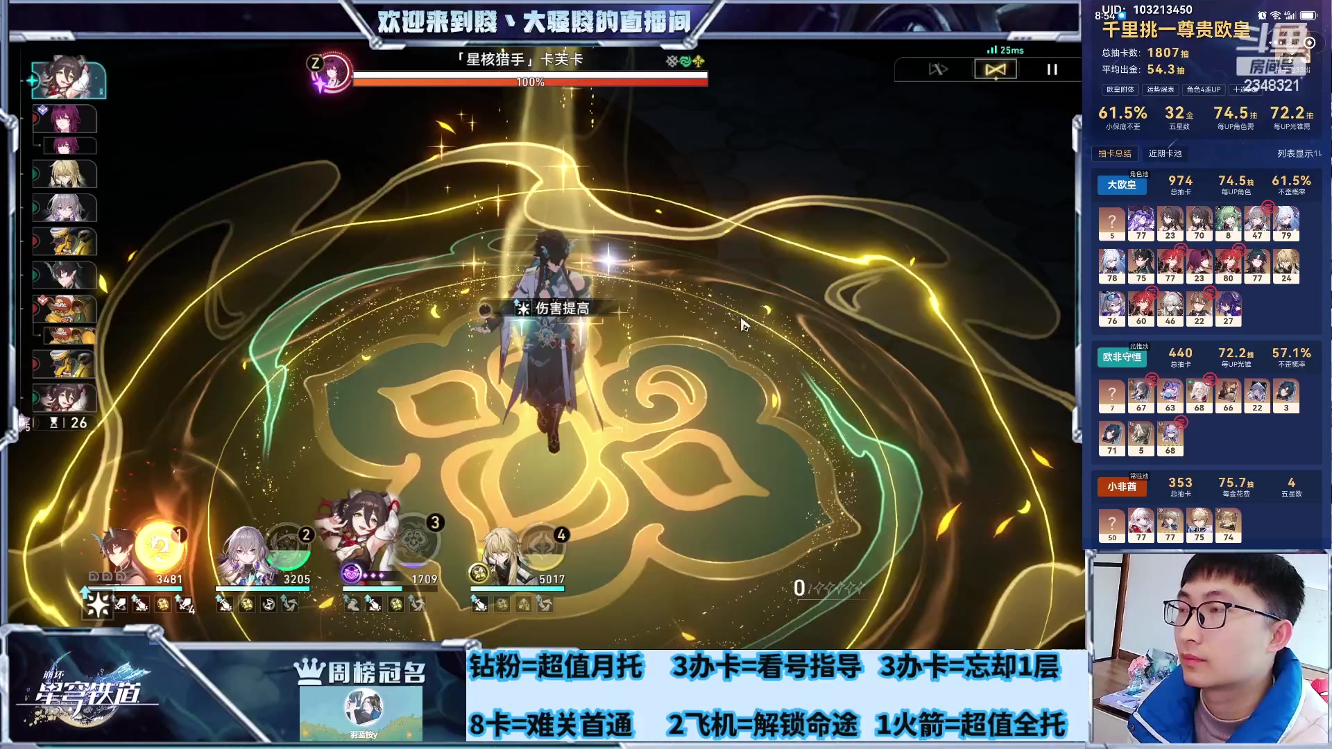 【2024-02-19 06点场】賤丶大骚賤：睡不了一点，不眠之夜17