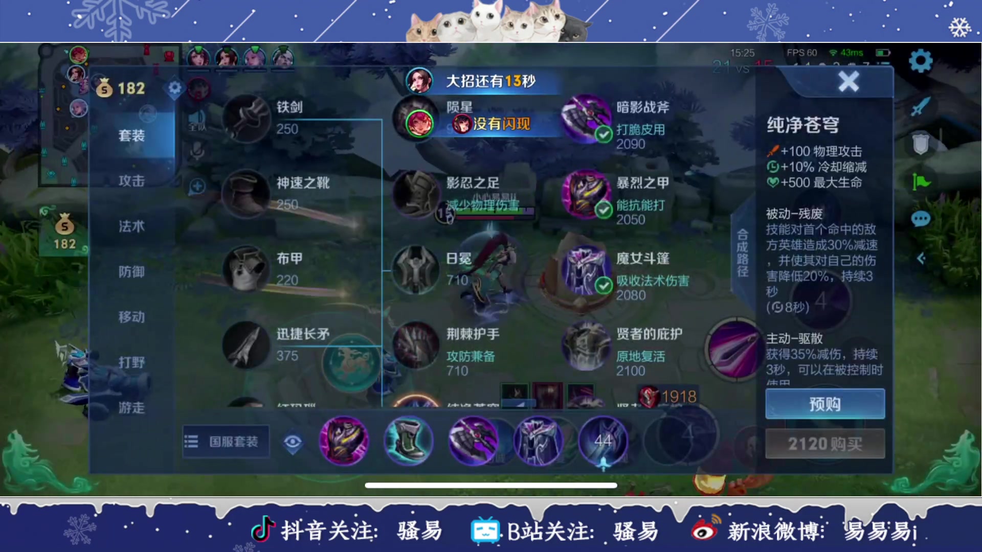 【2024-02-19 00点场】骚易丶：新年快乐新年快乐 2207607