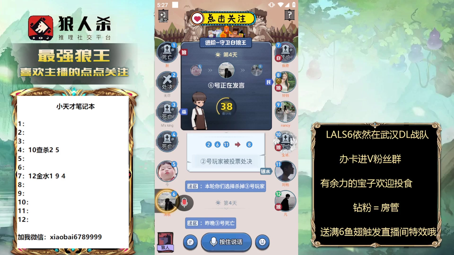 【2024-02-19 16点场】白日梦想家II7：2月21号上场LAL