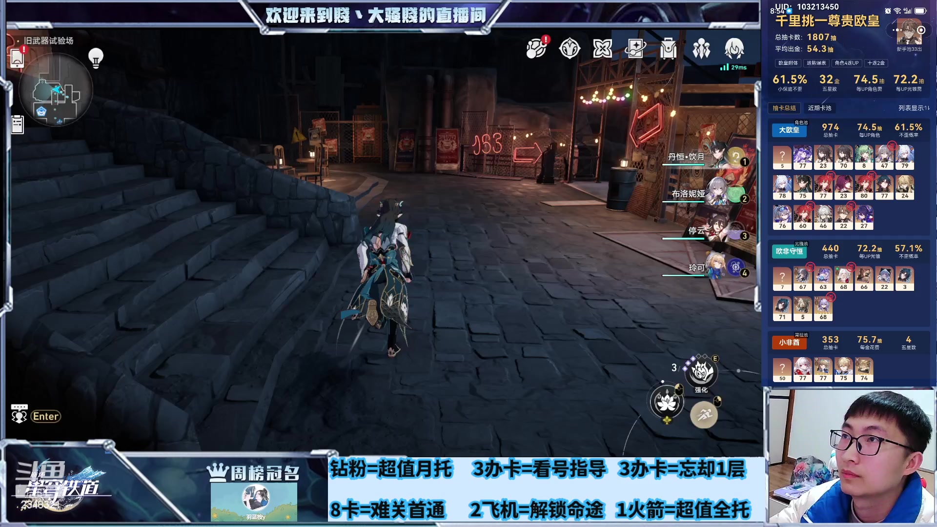 【2024-02-19 02点场】賤丶大骚賤：睡不了一点，不眠之夜17