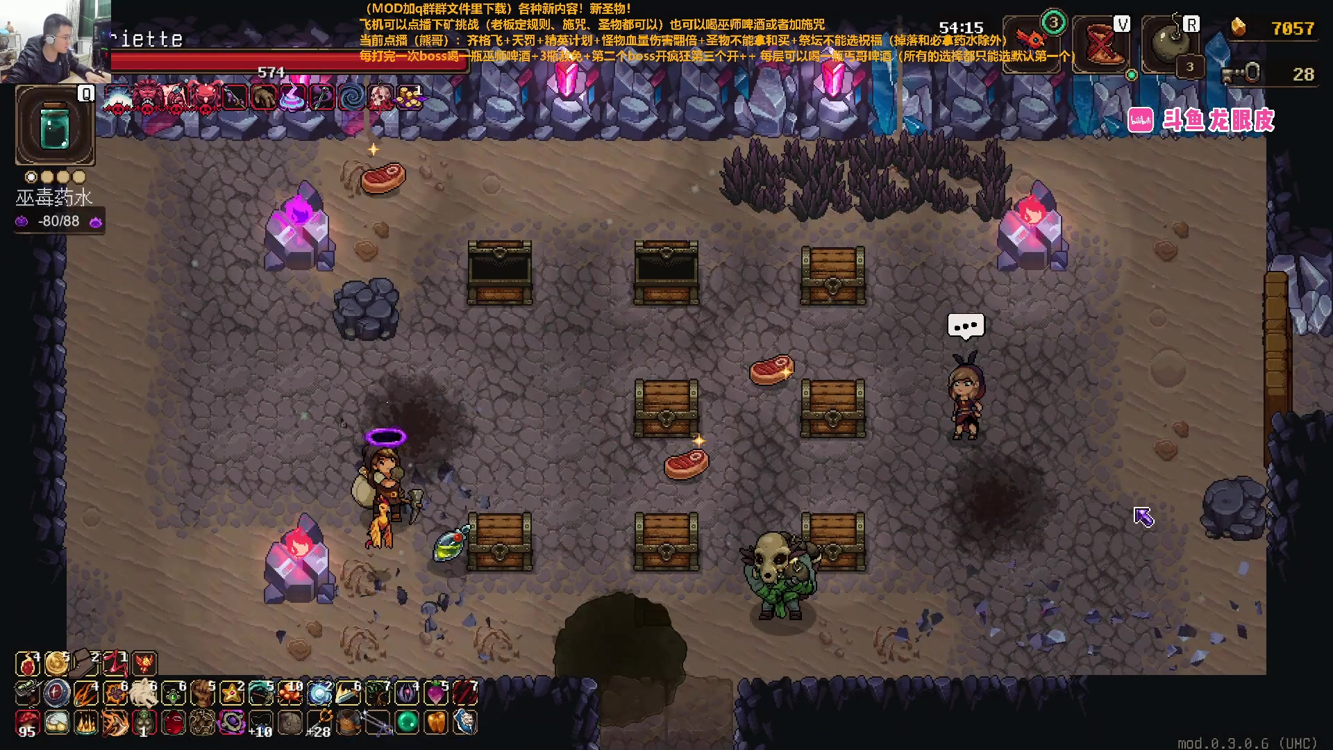 【2024-02-17 20点场】龙眼皮Lyd：新宝宝新圣物！这游戏真好玩！《矿坑之下》