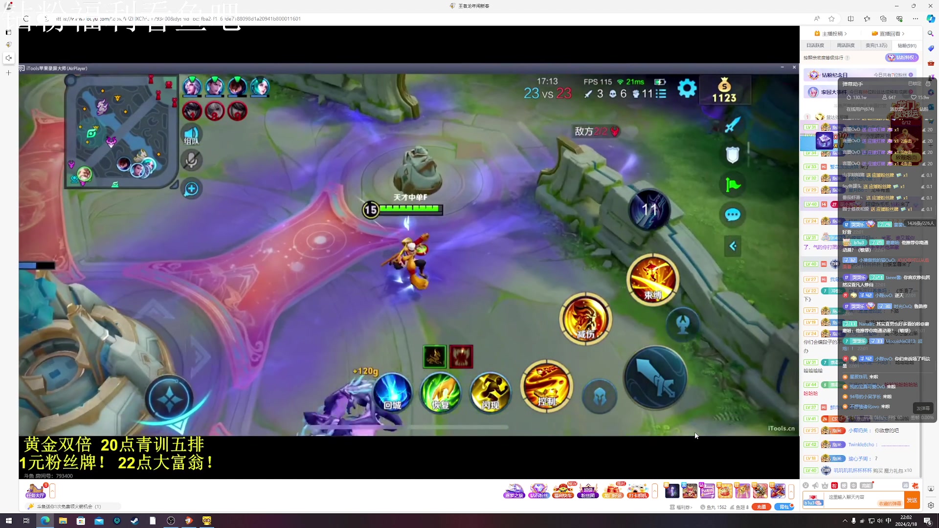 【2024-02-18 21点场】小乐碎片：白银双倍开了开了开了