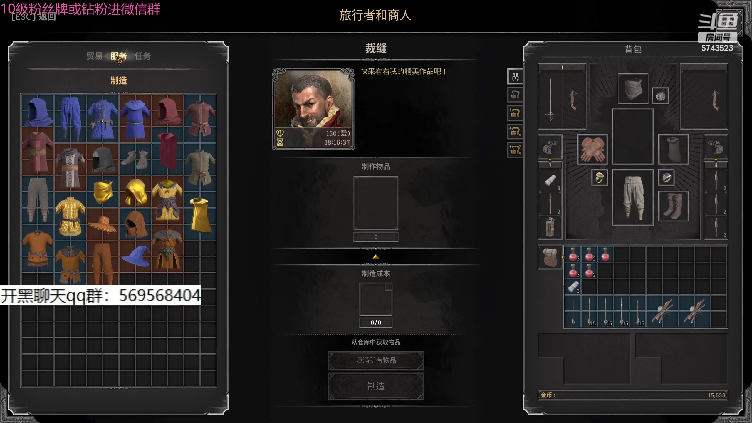 【2024-02-18 15点场】彭皮皮丶：兄弟们新年快乐！苍蝇流盗贼！