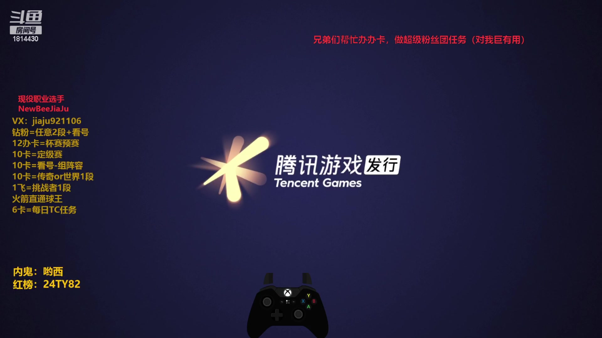 【2024-02-18 23点场】JiaJu就是我啊：铁皮双倍亲密度~