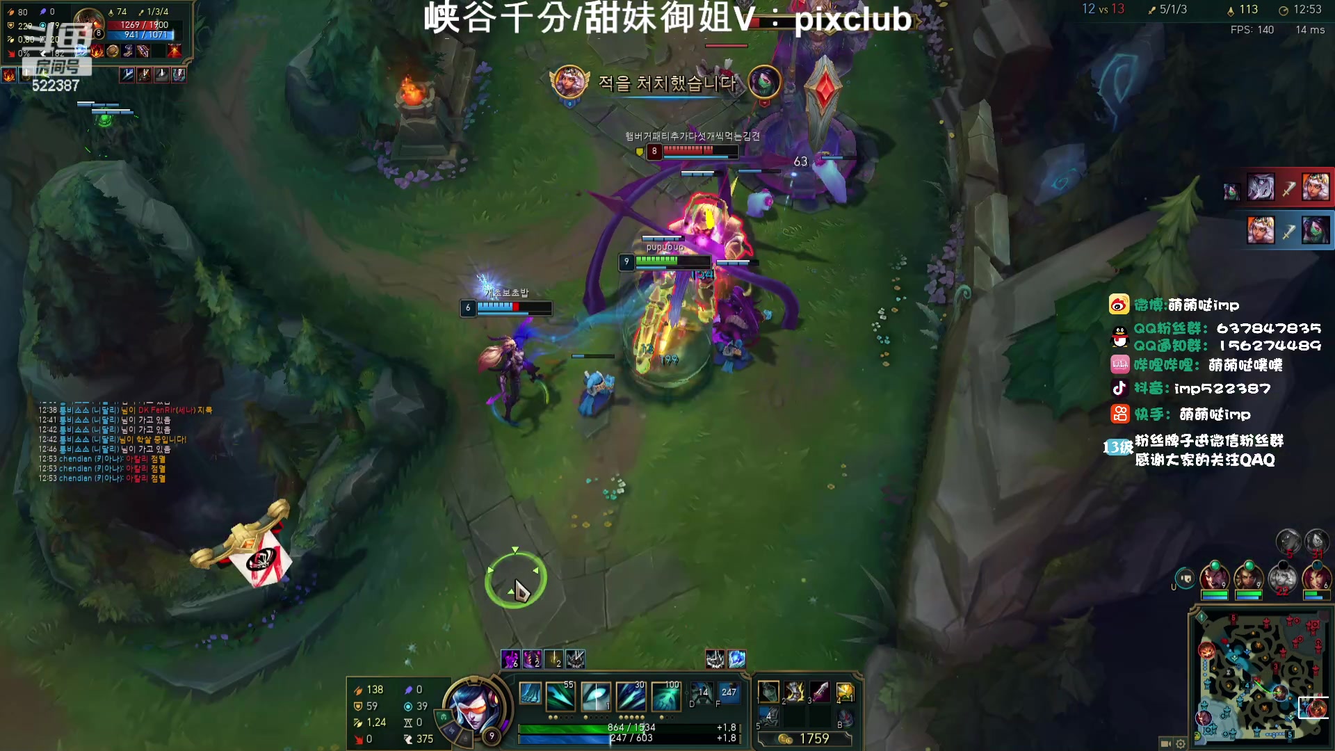 【2024-02-18 23点场】impOUO：噗噗的直播间捏.