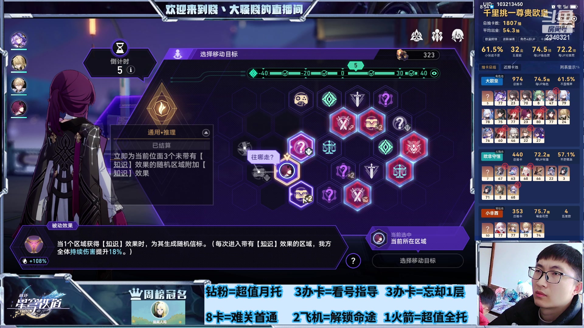 【2024-02-18 09点场】賤丶大骚賤：新年快乐，不眠之夜16