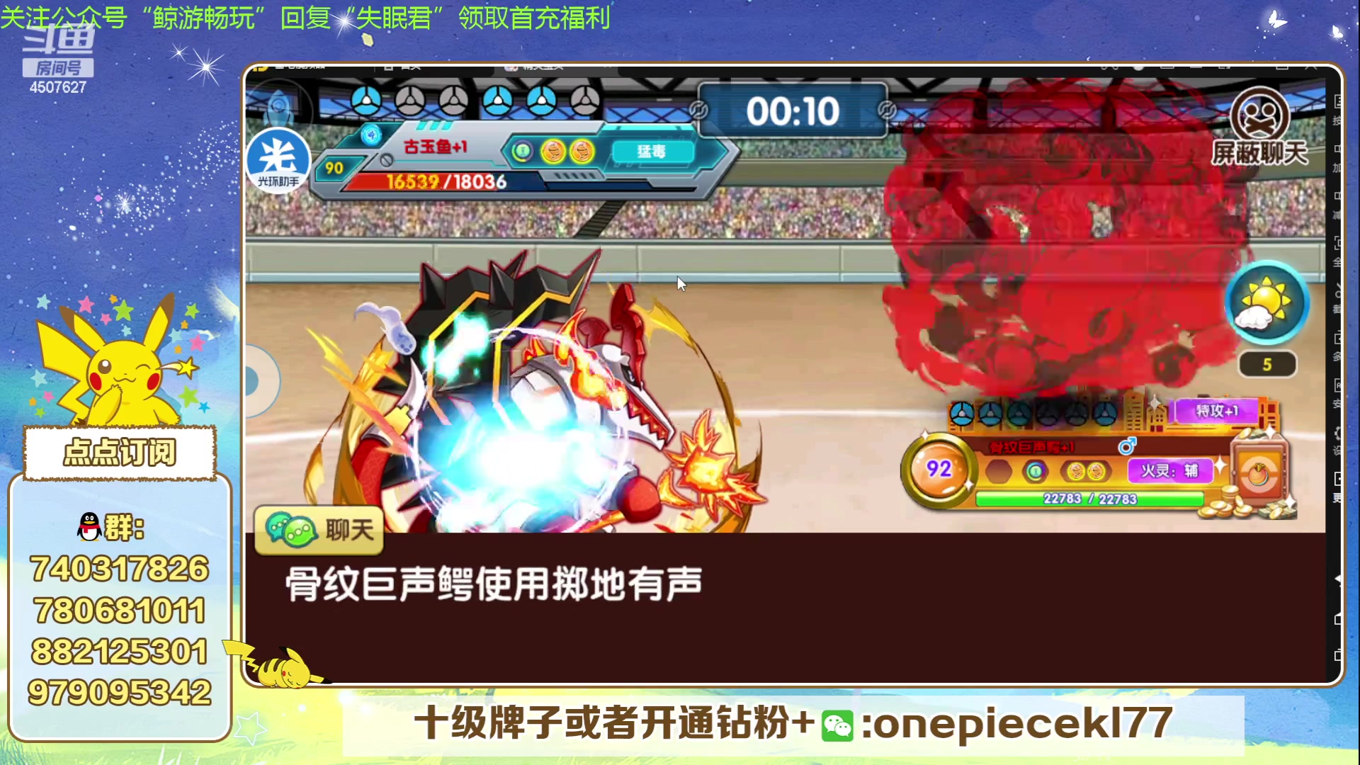 【2024-02-18 21点场】失眠君灬灬：失眠君：龙年大吉！