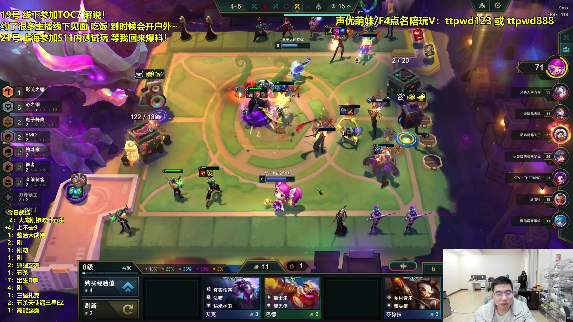 【2024-02-19 07点场】阿涛皎月Carry：新年快乐！ 6560603