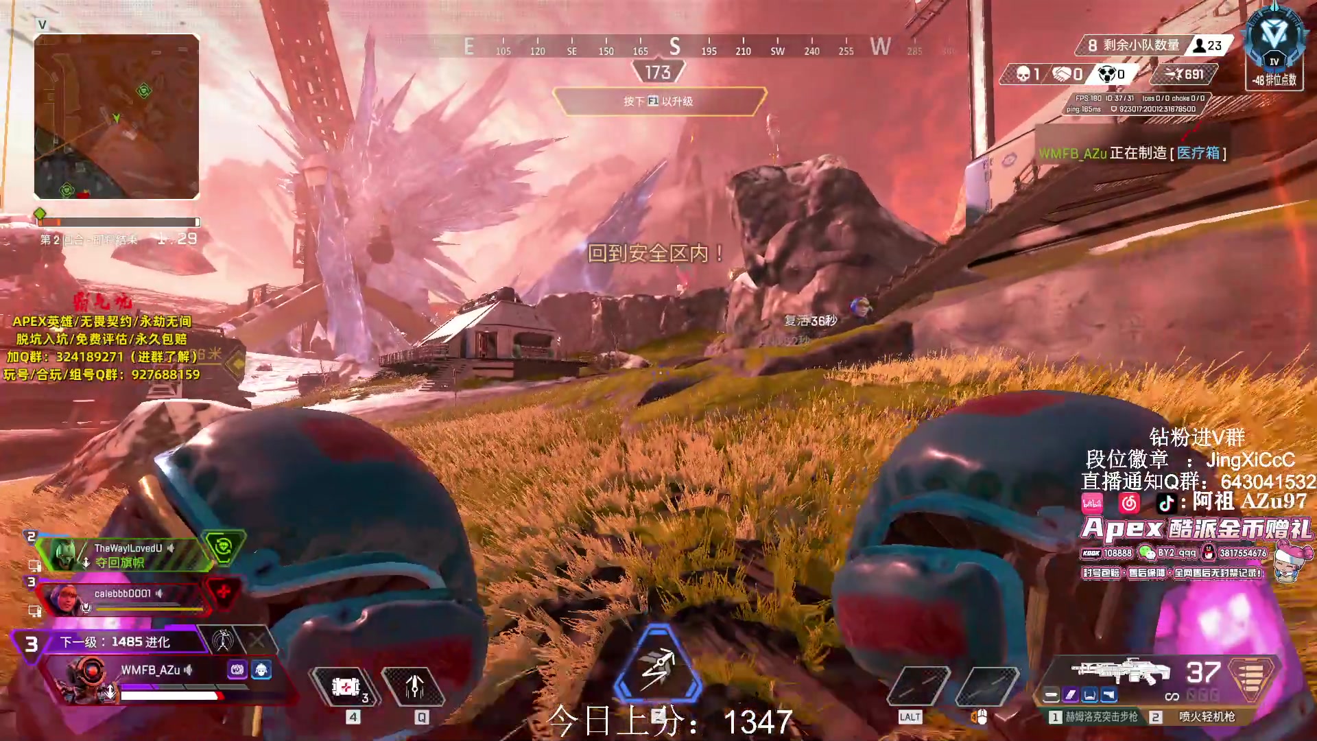 【2024-02-19 15点场】阿祖AZu2tap：来了，冲冲猎！